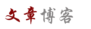 唐河县新闻网